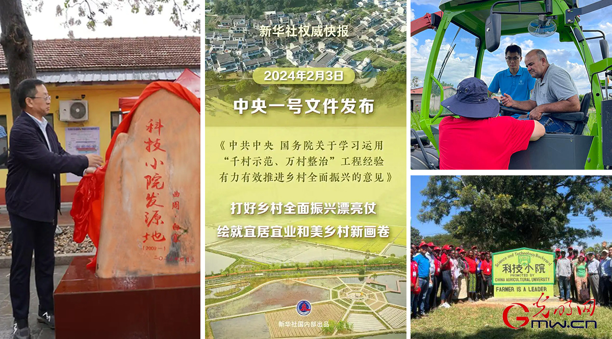 【思政开放麦·时事热点微评】打造科技小院集群,培养强农报国先锋方阵 【思政开放麦·时事热点微评】打造科技小院集群,培养强农报国先锋方阵