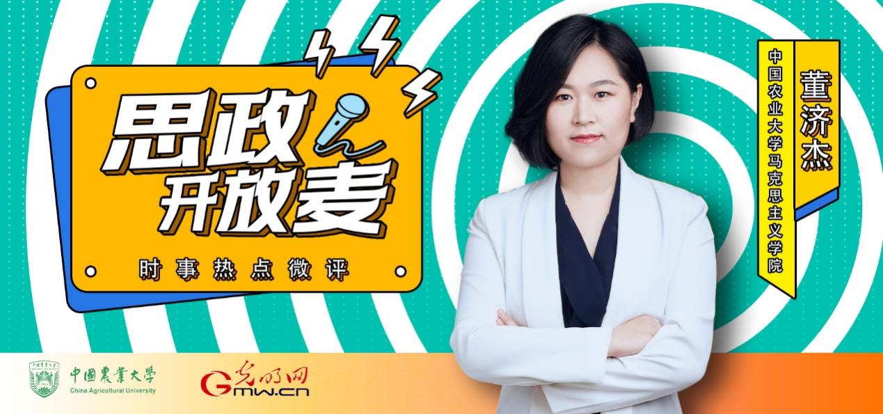 【思政开放麦·时事热点微评】打造科技小院集群,培养强农报国先锋方阵 【思政开放麦·时事热点微评】打造科技小院集群,培养强农报国先锋方阵