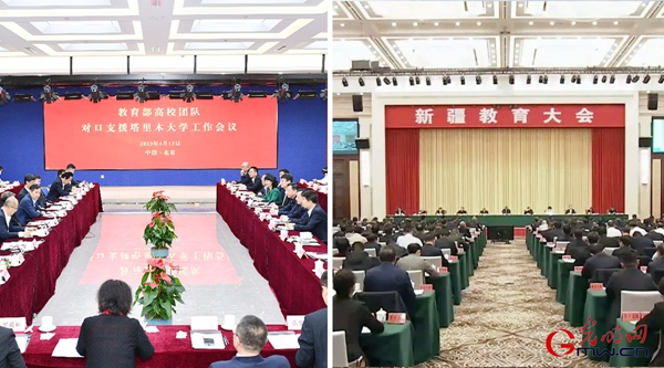 【思政开放麦·时事热点评论】建设美丽新疆,强农报国显担当 【思政开放麦·时事热点评论】建设美丽新疆,强农报国显担当