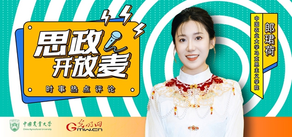 【思政开放麦·时事热点评论】建设美丽新疆,强农报国显担当 【思政开放麦·时事热点评论】建设美丽新疆,强农报国显担当