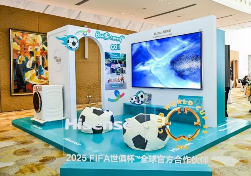 中国品牌全球信任指数出炉 海信位居智能家电行业第一 中国品牌全球信任指数出炉 海信位居智能家电行业第一