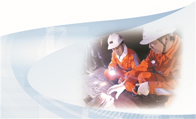 研发新技术 采煤不下井