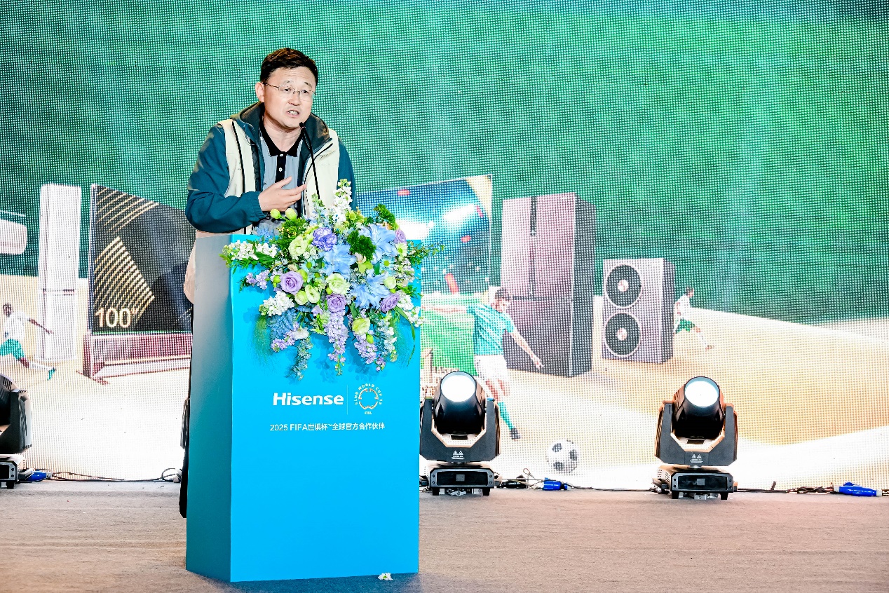 2025海信XFIFA世俱杯奖杯中国行活动举行