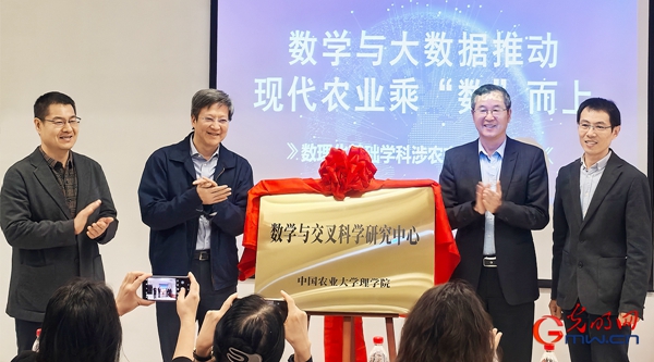 乘“数”而上，赋能智慧农业未来发展