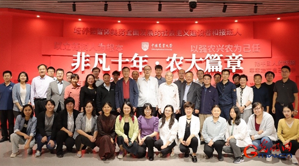 乘“数”而上，赋能智慧农业未来发展