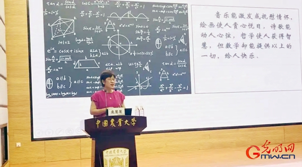 乘“数”而上，赋能智慧农业未来发展