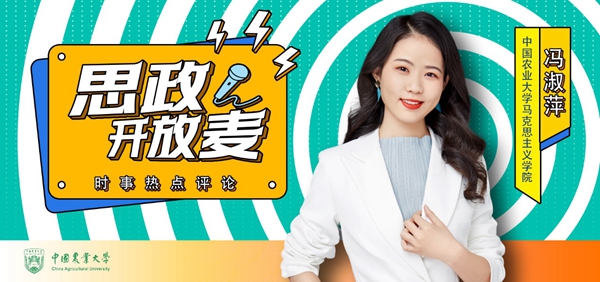 乘“数”而上，赋能智慧农业未来发展