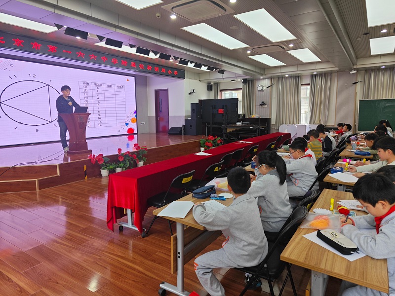 中国科技馆国际数学日系列活动：探索数学与艺术的奇妙融合