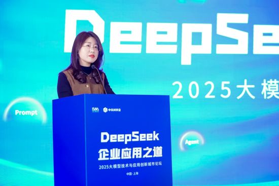平台应用双升级 中关村科金的DeepSeek企业应用之道