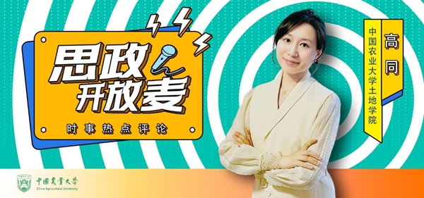 守好护好“黑土粮仓”,端稳端牢“中国饭碗” 守好护好“黑土粮仓”,端稳端牢“中国饭碗”