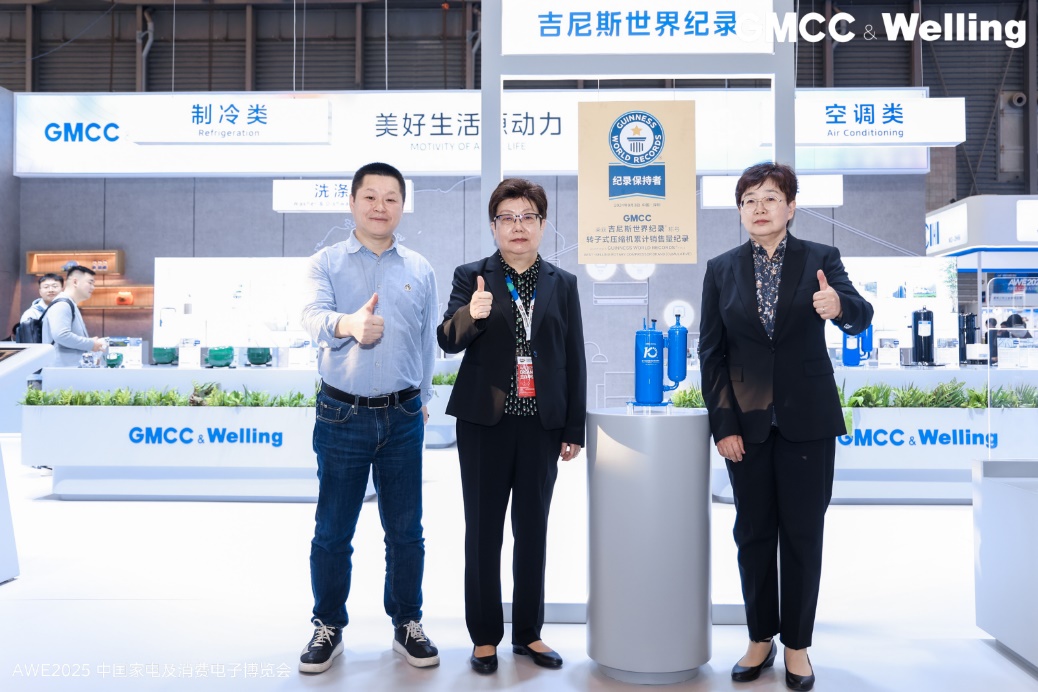 AWE2025｜美好生活源动力 美芝、威灵携多款首创技术亮相