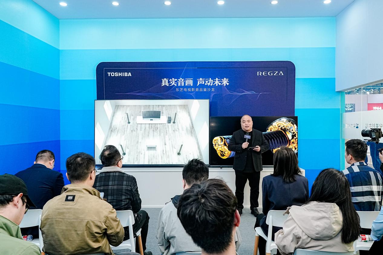 AWE2025｜东芝电视解锁音画新境界，重塑视听新标杆
