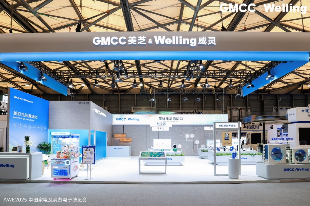 AWE2025｜美好生活源动力 美芝、威灵携多款首创技术亮相