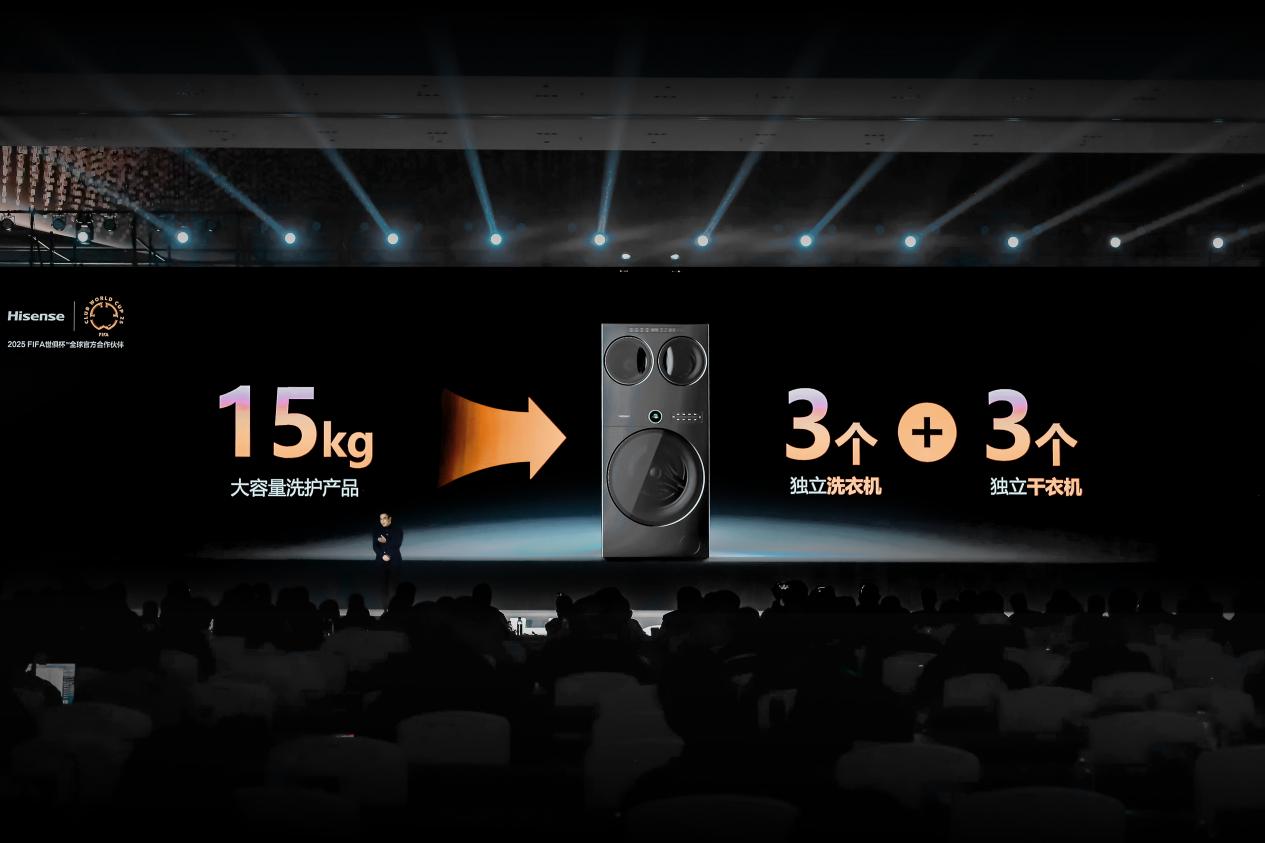AWE2025｜4合1热泵洗烘一体，“全家筒”开启家电场景化新赛道