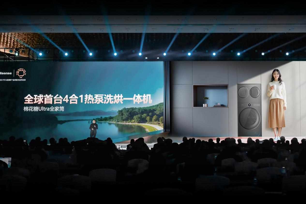 AWE2025｜4合1热泵洗烘一体，“全家筒”开启家电场景化新赛道