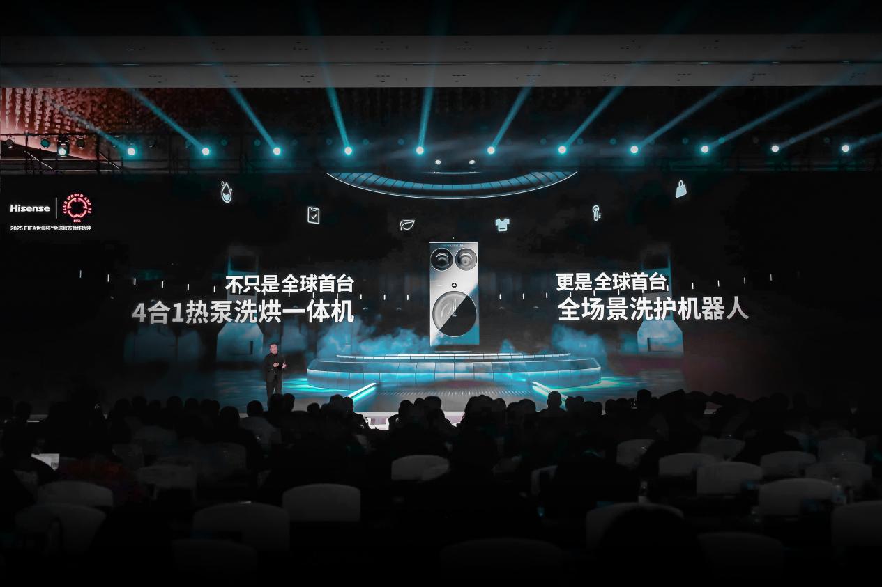 AWE2025｜4合1热泵洗烘一体，“全家筒”开启家电场景化新赛道