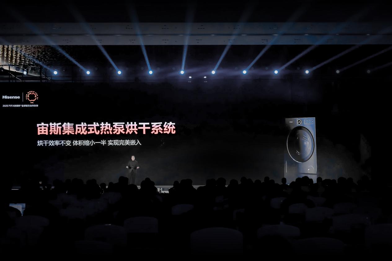 AWE2025｜4合1热泵洗烘一体，“全家筒”开启家电场景化新赛道