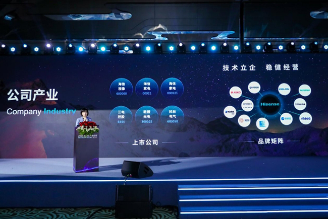 AWE2025高峰论坛聚焦出海发展,海信分享国际化之路 AWE2025高峰论坛聚焦出海发展,海信分享国际化之路