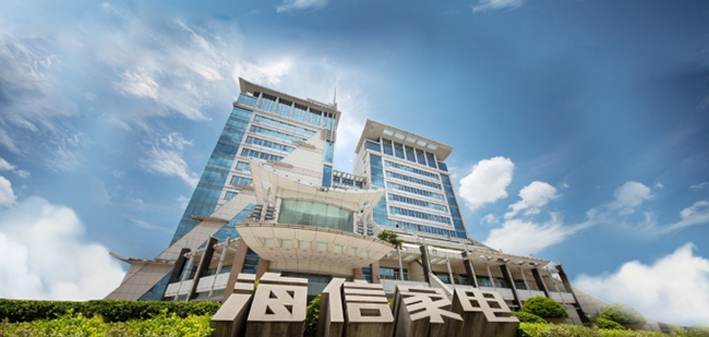 AWE2025高峰论坛聚焦出海发展,海信分享国际化之路 AWE2025高峰论坛聚焦出海发展,海信分享国际化之路