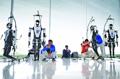 科技办会——探馆2025中关村论坛年会