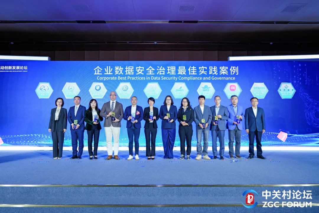 为您的数据跨境提供“全链条”服务!海淀有妙招