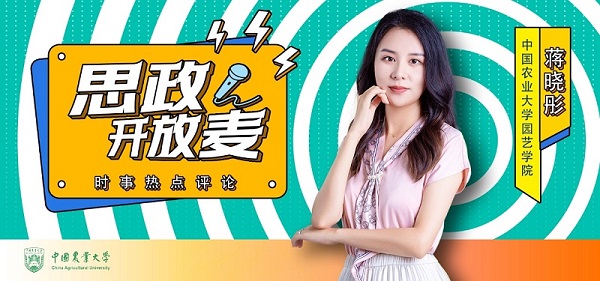 农大选调生：一粒粒有信仰的“种子”