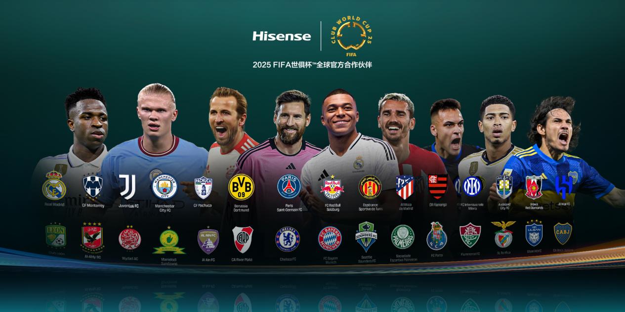 海信家电2024年财报：实现营收927.46亿元，归母净利润同比增长17.99%