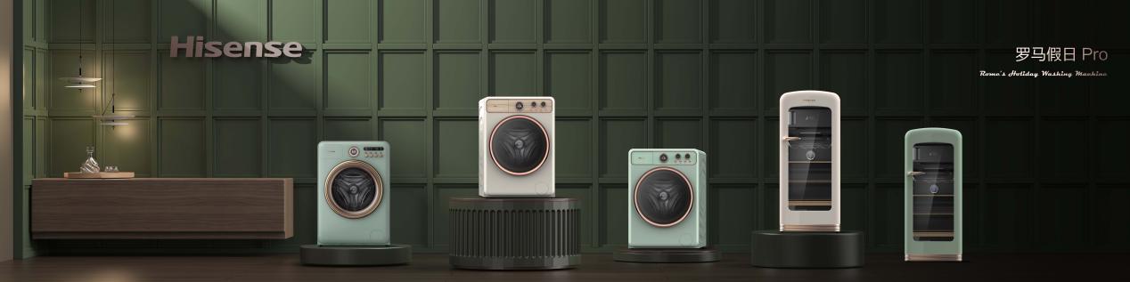 海信家电2024年财报：实现营收927.46亿元，归母净利润同比增长17.99%