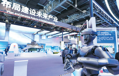 “黑科技”正撕掉“未来标签”