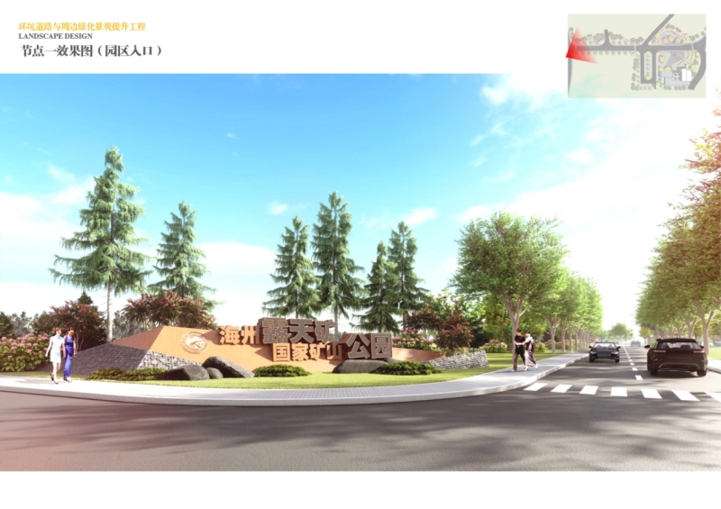 中国煤科:以科技为刃 破生态困局 中国煤科:以科技为刃 破生态困局