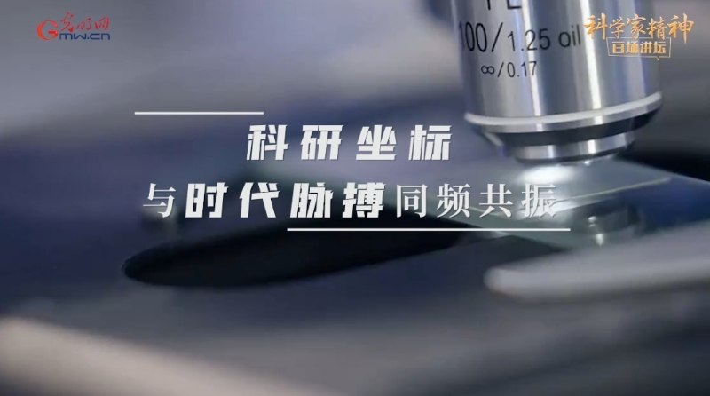 【科学家精神百场讲坛|人物】方向晨:做服务“国之大者”的工程师 【科学家精神百场讲坛|人物】方向晨:做服务“国之大者”的工程师
