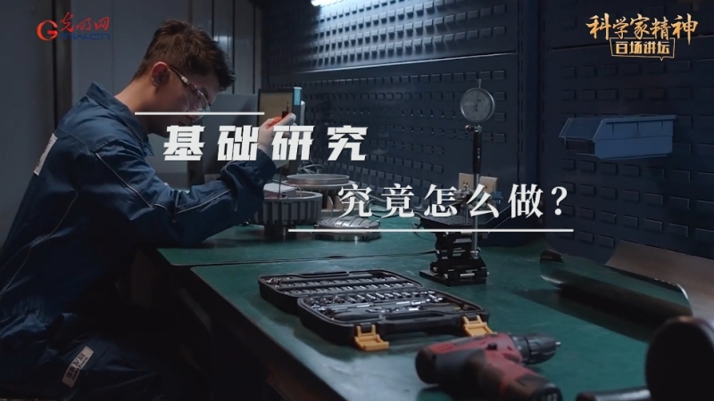 【科学家精神百场讲坛|人物】方向晨:做服务“国之大者”的工程师 【科学家精神百场讲坛|人物】方向晨:做服务“国之大者”的工程师