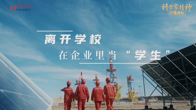 【科学家精神百场讲坛|人物】方向晨:做服务“国之大者”的工程师 【科学家精神百场讲坛|人物】方向晨:做服务“国之大者”的工程师