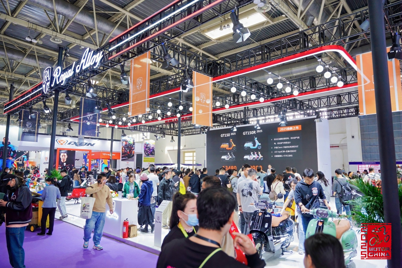 2025北京国际摩展举行 全球近150家摩托车企业参展