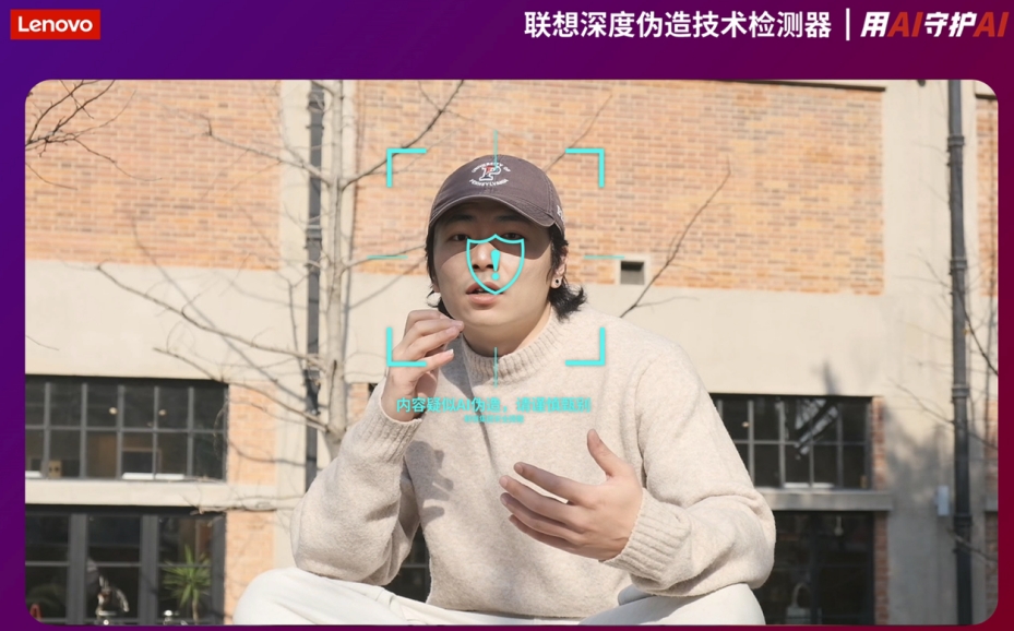 “AI照妖镜”来了！AI换脸防诈，准确率超96%
