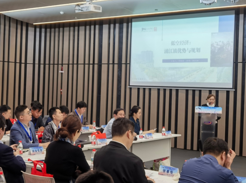 地处“上海空域黄金走廊”,闵行这个镇加速推进低空场景创新成果落地 地处“上海空域黄金走廊”,闵行这个镇加速推进低空场景创新成果落地