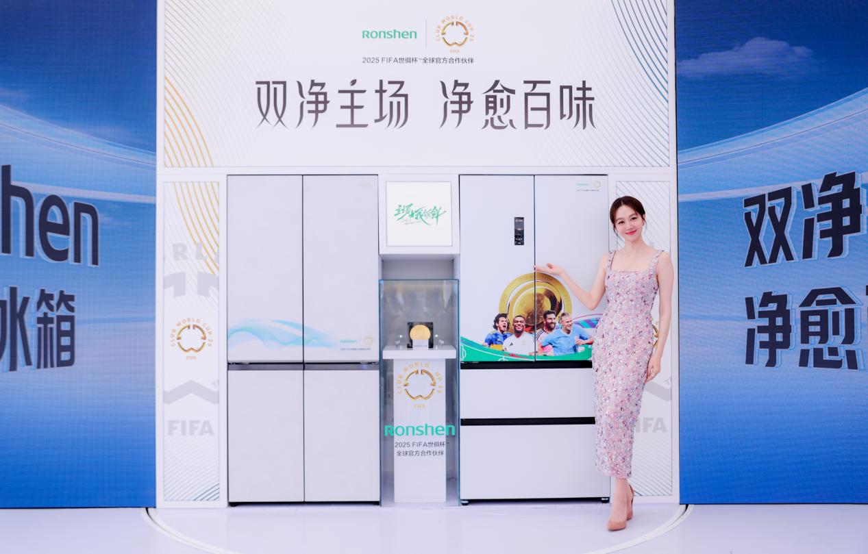 容声冰箱“现象级”产品背后的增长逻辑