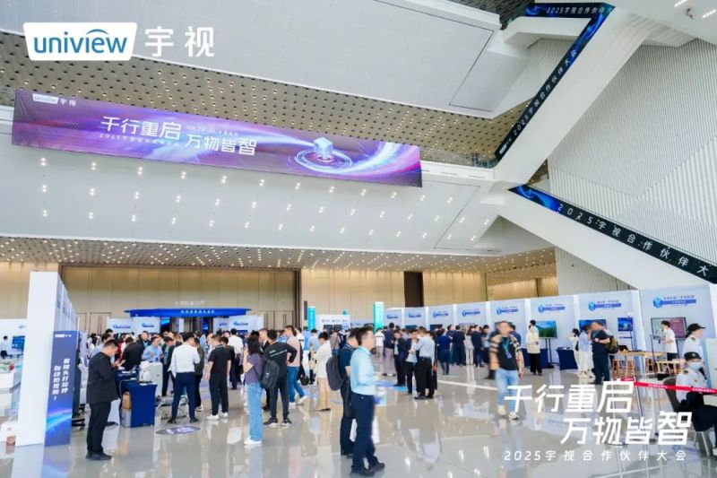 宇视科技2025合作伙伴大会丨创新“万物皆可Chat”生态模式,共绘智能体时代新蓝图 宇视科技2025合作伙伴大会丨创新“万物皆可Chat”生态模式,共绘智能体时代新蓝图