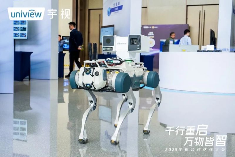 宇视科技2025合作伙伴大会丨创新“万物皆可Chat”生态模式,共绘智能体时代新蓝图 宇视科技2025合作伙伴大会丨创新“万物皆可Chat”生态模式,共绘智能体时代新蓝图