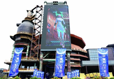 中国科幻：在产业发展中探索未来