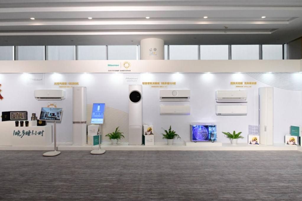 海信空调全新阵容亮相，海信空气产业释放最新信号