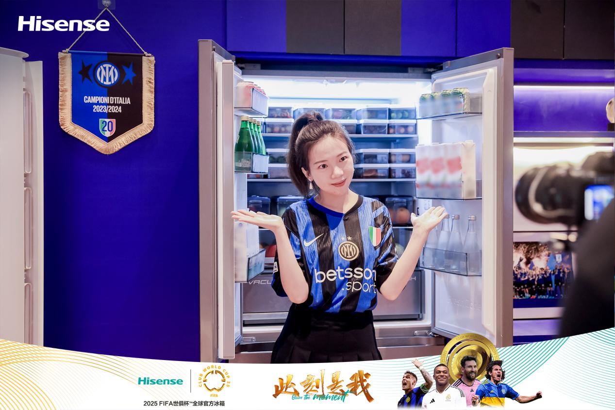 世俱杯来袭，海信冰箱联合FIFA送上夏日“鲜”爽美食搭子
