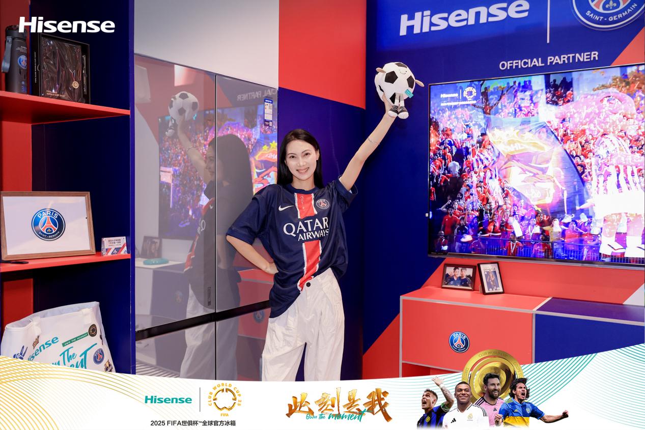 世俱杯来袭，海信冰箱联合FIFA送上夏日“鲜”爽美食搭子
