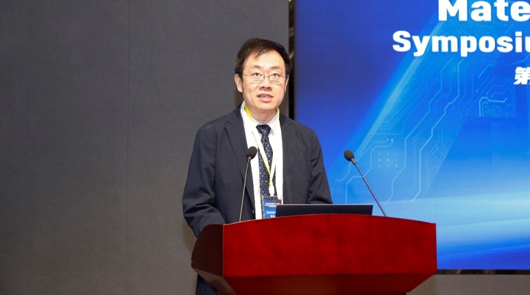 第一届材料腐蚀与防护智慧化理论与应用国际学术交流会暨面向2035材料腐蚀与防护学科发展研讨会在京举行