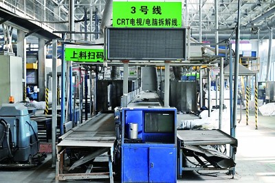 畅通废旧手机回收的“绿色循环”