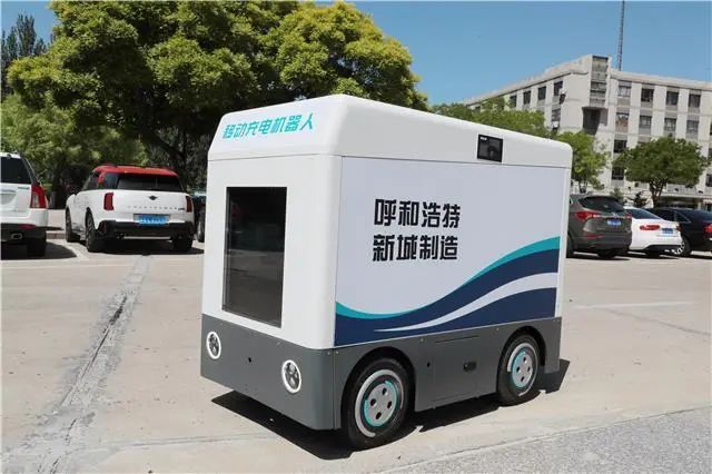 呼和浩特市新城区：智企落户破解充电瓶颈 “桩找车”科技将提升市民出行幸福感