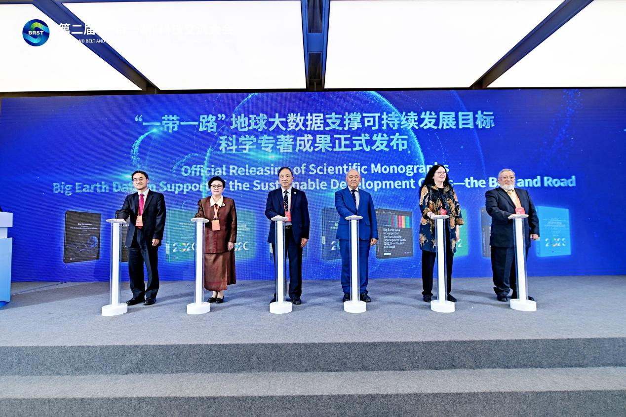 空间信息科技促进创新之路建设论坛在成都举行