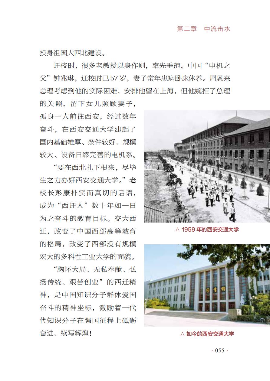 【红色经典里的中国精神】10:对国家的忠就是对父母最大的孝——黄旭华 【红色经典里的中国精神】10:对国家的忠就是对父母最大的孝——黄旭华