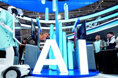 AI潮涌,如何“共舞”——我国青年群体人工智能使用行为与感受现状调研 AI潮涌,如何“共舞”——我国青年群体人工智能使用行为与感受现状调研