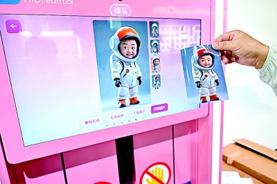 AI潮涌,如何“共舞”——我国青年群体人工智能使用行为与感受现状调研 AI潮涌,如何“共舞”——我国青年群体人工智能使用行为与感受现状调研